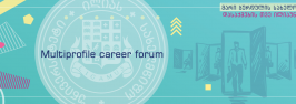 Multiprofile Career Forum