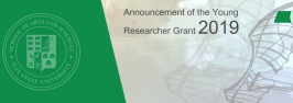 Announcement of the Young Researcher Grant 2019
