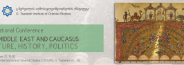 International Scientific Conference “The Middle East and Caucasus. Culture, History, Politics”